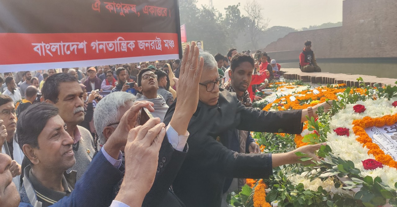 শহীদ বুদ্ধিজীবী দিবসে বাংলাদেশ গণতান্ত্রিক জনরাষ্ট্র মঞ্চের শ্রদ্ধাঞ্জলি