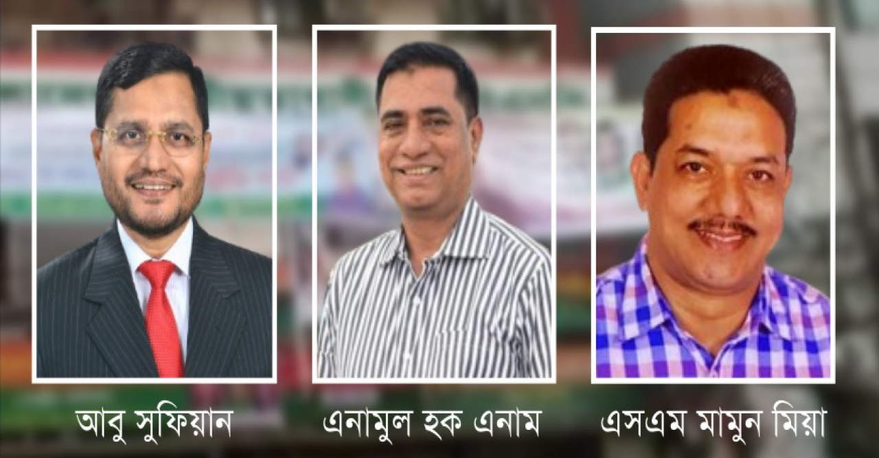 চট্টগ্রাম দক্ষিণ জেলা বিএনপির তিন প্রভাবশালী নেতার স্থগিতাদেশ প্রত্যাহার