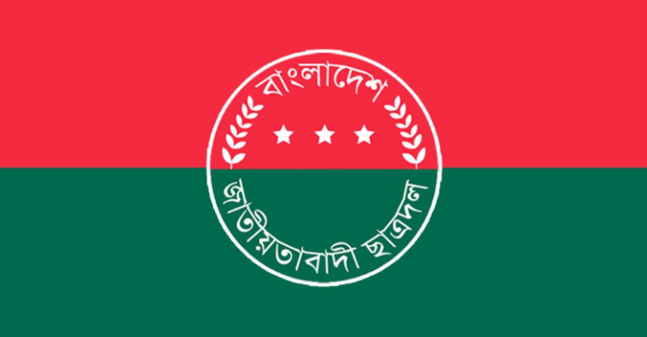 যুবদল নেতার মৃত্যুতে ছাত্রদলের প্রতিবাদ