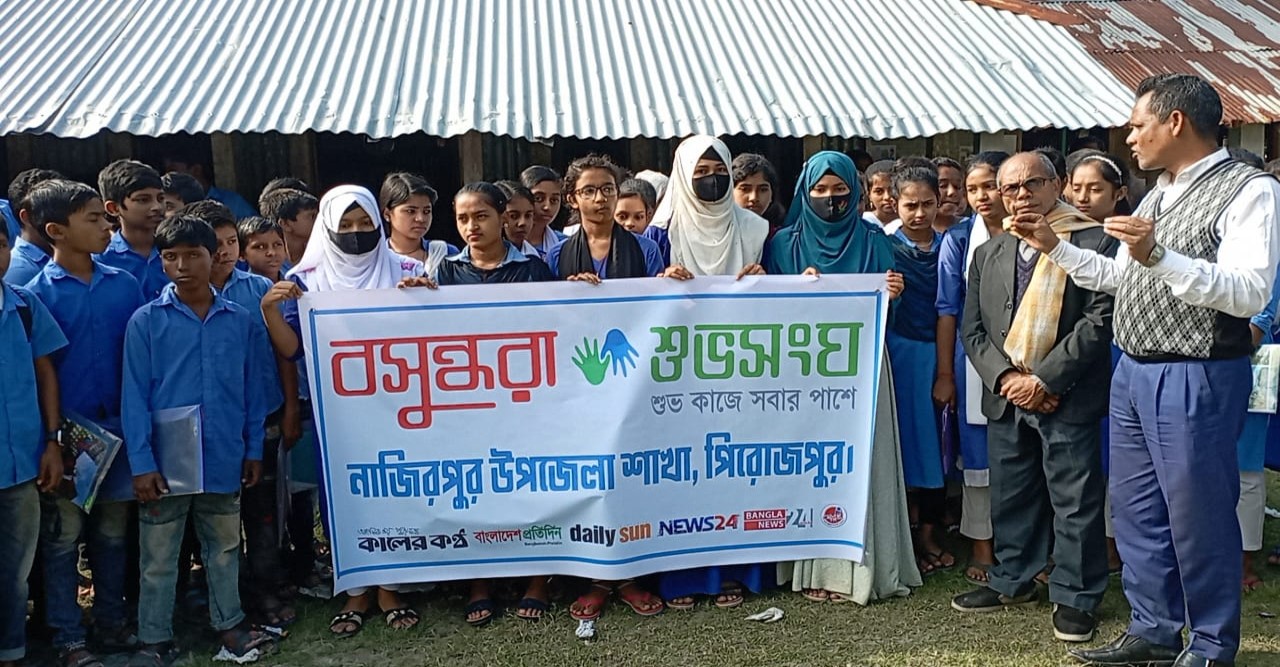 নাজিরপুরে বাল্যবিবাহ রোধে বসুন্ধরা শুভসংঘের সচেতনতা সভা