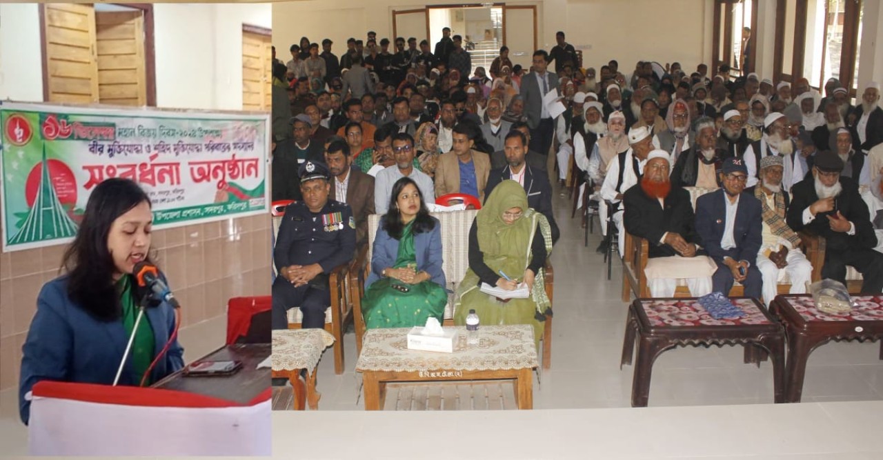 যথাযোগ্য মর্যাদায় সদরপুরে পালিত হলো মহান বিজয় দিবস ২০২৪