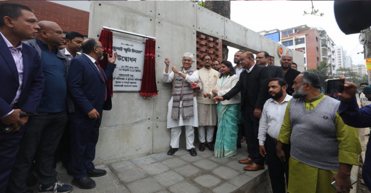 চট্টগ্রামের জাতিসংঘ পার্ককে ‘জুলাই স্মৃতি উদ্যান’ নামকরণ