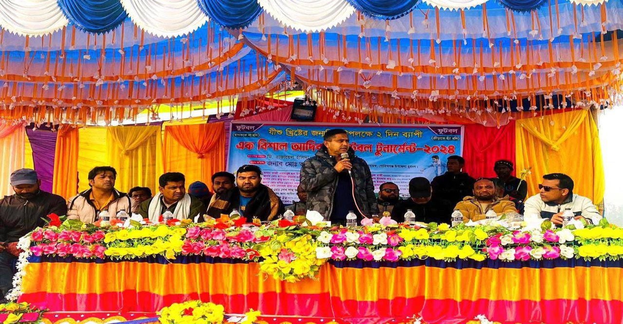 গোবিন্দগঞ্জ যীশু খ্রিস্টের জন্মদিন উপলক্ষে দুই দিনব্যাপী আদিবাসী ফুটবল টুর্নামেন্ট অনুষ্ঠিত
