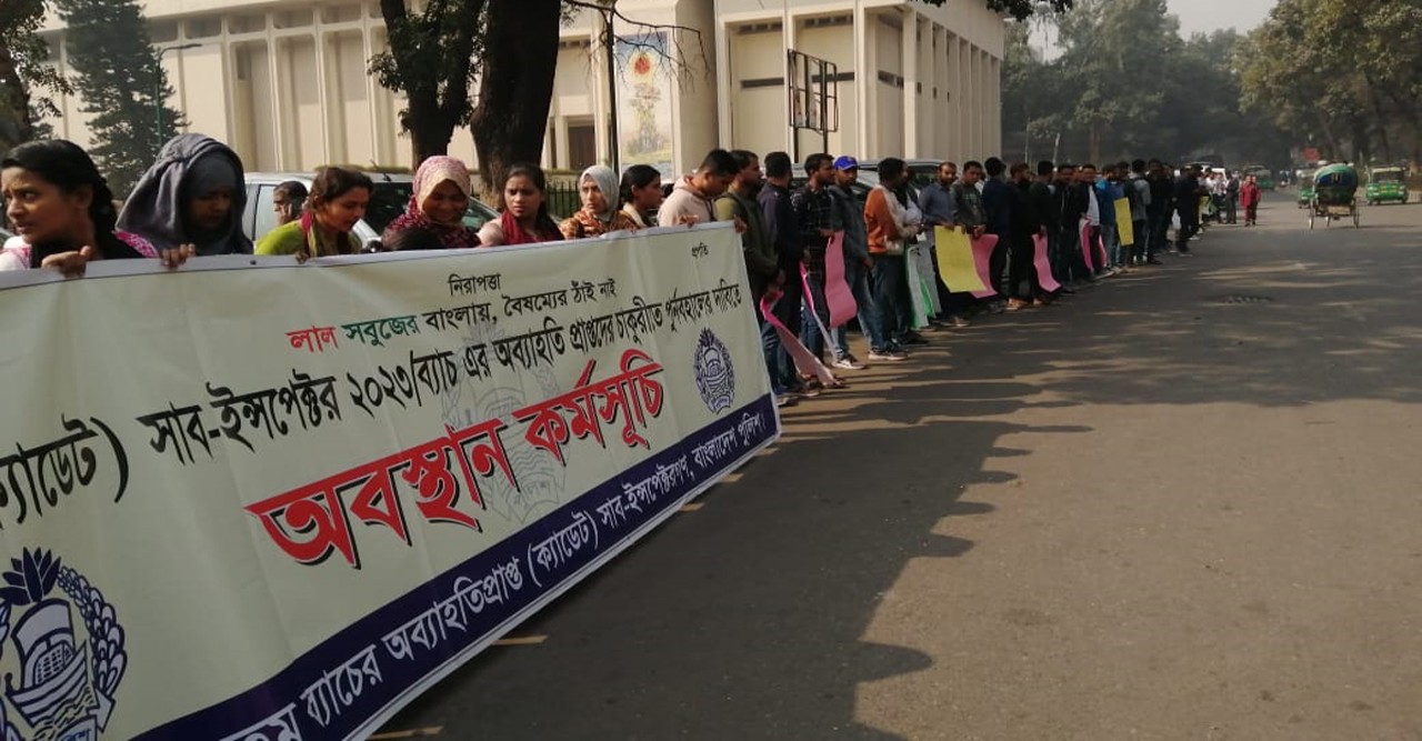 চাকরিতে পুনর্বহালের দাবিতে আবারও ক্যাডেট এসআইদের অবস্থান কর্মসূচি