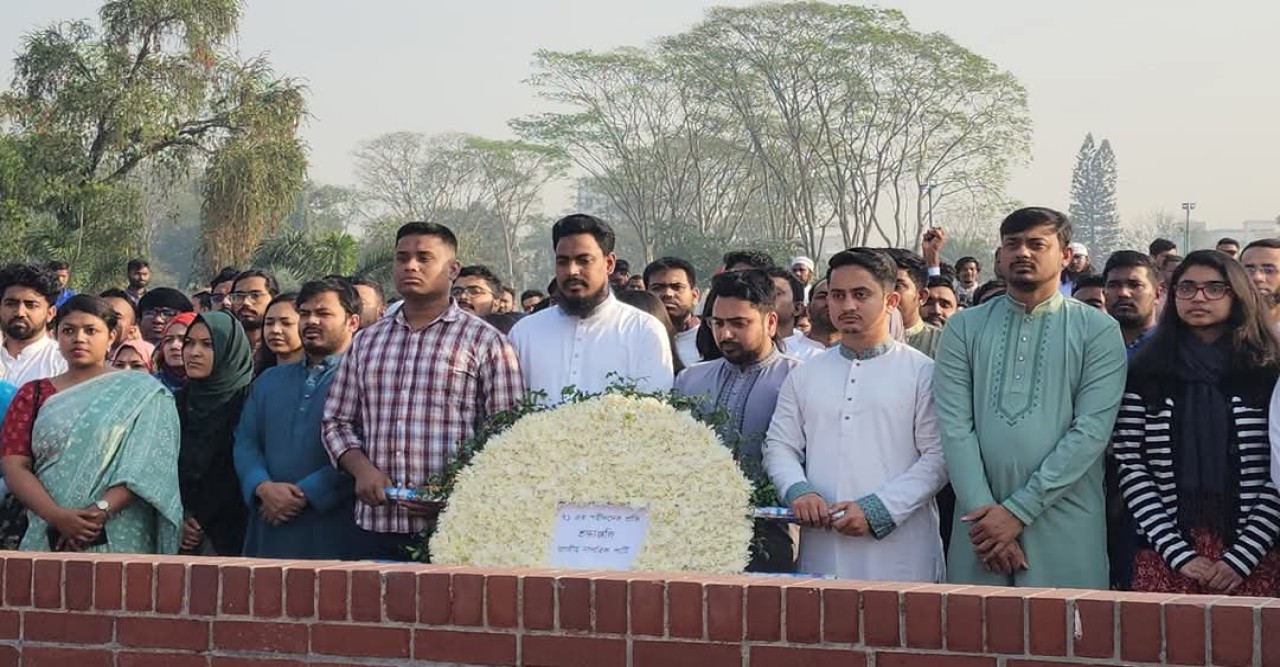 জাতীয় স্মৃতিসৌধে এনসিপি'র শ্রদ্ধা নিবেদন