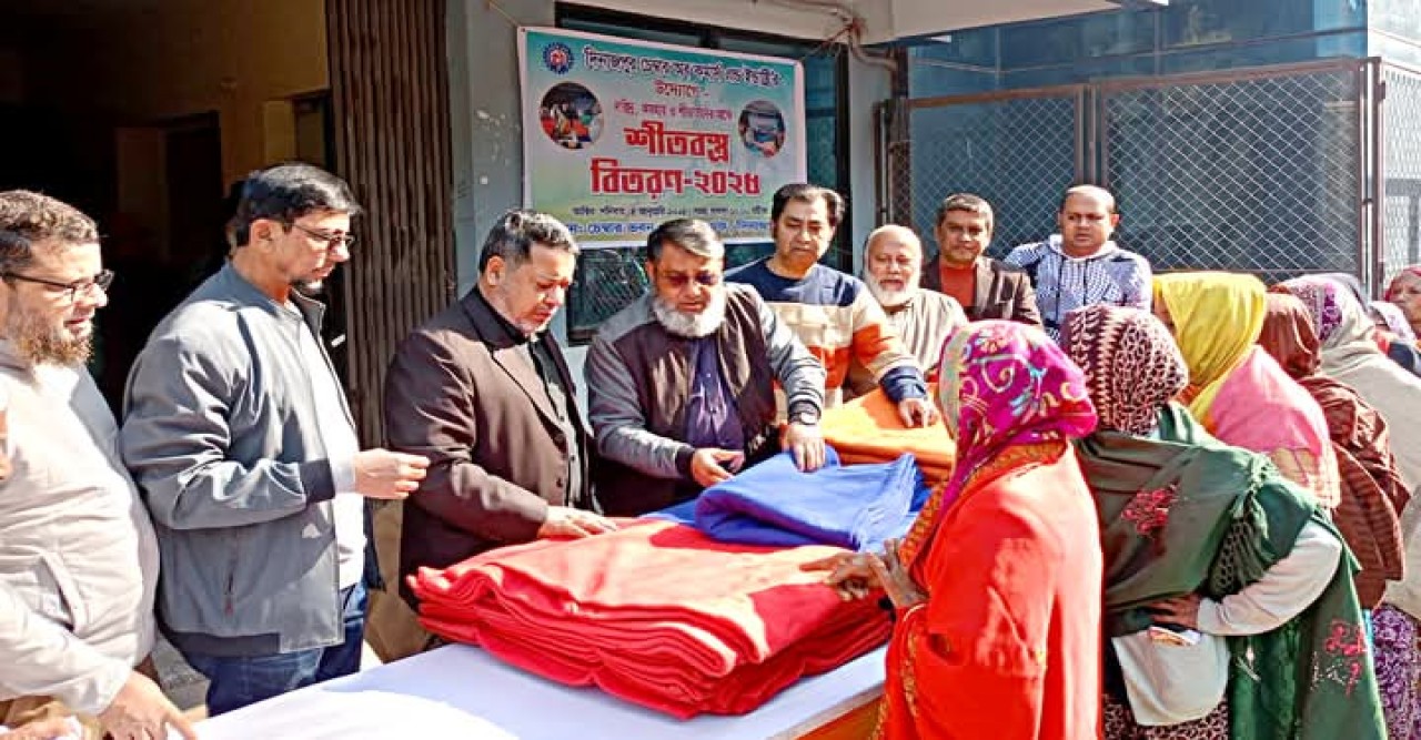 দিনাজপুরে শীতার্তদের মাঝে কম্বল বিতরণ