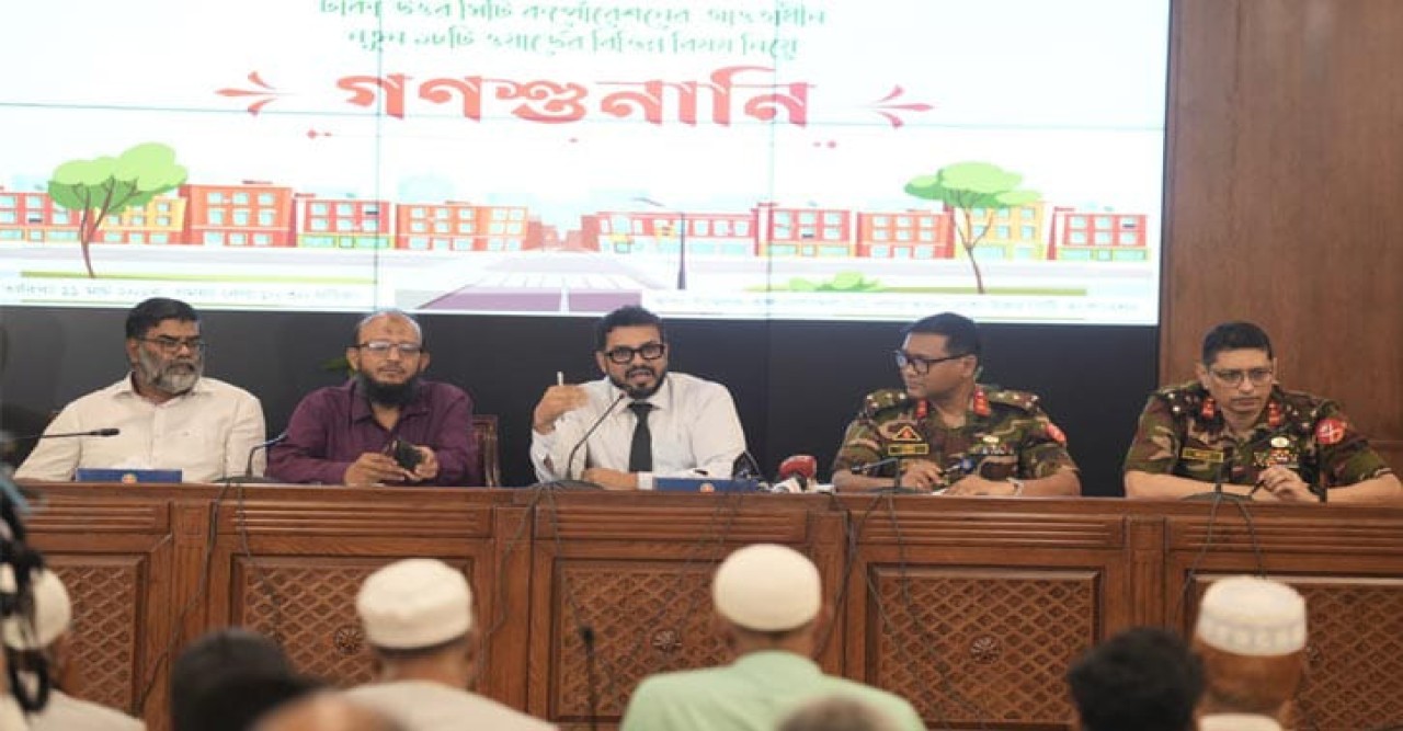 ঢাকা উত্তর সিটি করপোরেশন: নতুন ১৮ ওয়ার্ডে উন্নয়ন অগ্রাধিকার, ন্যায্য সেবার প্রতিশ্রুতি প্রশাসকের