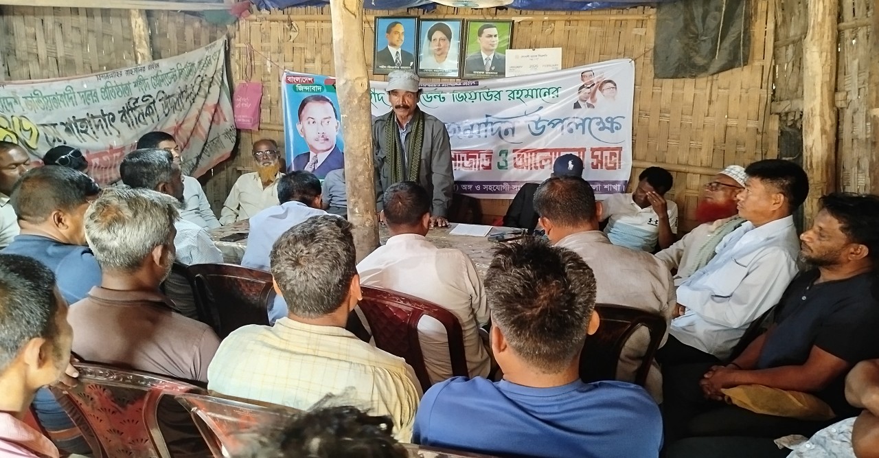 রাজস্থলীতে আন্তর্জাতিক মাতৃভাষা উযাপন ও ২৪ শে ফেব্রুয়ারি রাঙ্গামাটিতে সমাবেশে যোগদান উপলক্ষে প্রস্তুতি সভা  অনুষ্ঠিত