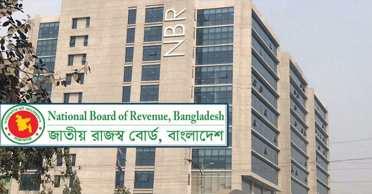 ২০ ফেব্রুয়ারির মধ্যে বাজেট প্রস্তাবনা চেয়েছে এনবিআর