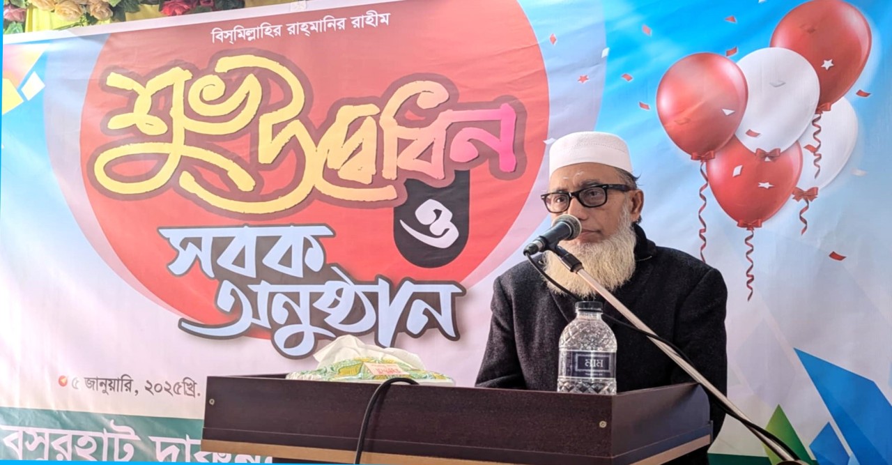 কোম্পানীগঞ্জে দারুননাজাত মাদ্রাসার শুভ উদ্বোধন  ও সবক প্রদান অনুষ্ঠিত