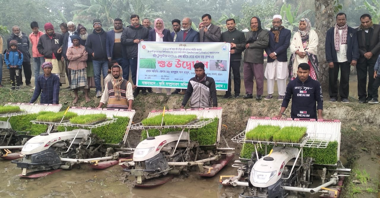 ফুলবাড়ীতে তীব্র শীতের মাঝে সমলয়ে বোরো চাষাবাদের নবযাত্রা