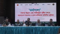 আনসারে স্বাস্থ্য, প্রশিক্ষণ ও রেশন ব্যবস্থার আধুনিকায়ন