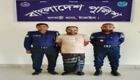 ধনবাড়ীতে পর্ণগ্রাফি মামলার আসামী গ্রেপ্তার