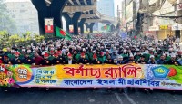চট্টগ্রামে ছাত্রশিবিরের বর্নাঢ্য বিজয় র‍্যালি