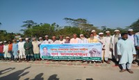 বিএনপি নেতার বিরুদ্ধে ষড়যন্ত্রমূলক মিথ্যা অভিযোগের প্রতিবাদে গণমানববন্ধন