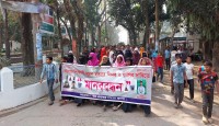 শেরপুরে কলেজছাত্র সুমন হত্যা মামলার বিচারের দাবিতে মানববন্ধন