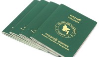 পাসপোর্ট সূচকে চার ধাপ এগিয়েছে বাংলাদেশ